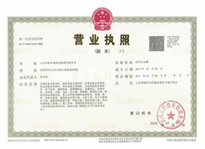 小蓝视频直播APP下载安卓版下载资质文件