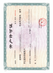 小蓝视频直播APP下载安卓版下载资质文件