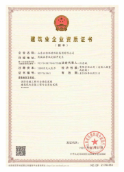 小蓝视频直播APP下载安卓版下载资质文件
