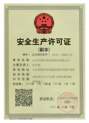 小蓝视频直播APP下载安卓版下载资质文件