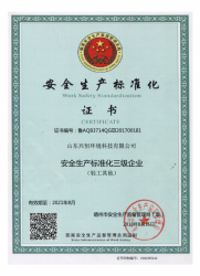 小蓝视频直播APP下载安卓版下载资质文件