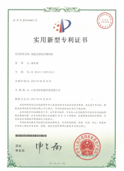 小蓝视频直播APP下载安卓版下载资质文件