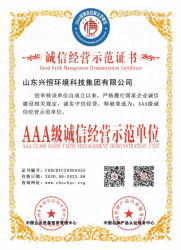 小蓝视频直播APP下载安卓版下载资质文件
