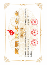 小蓝视频直播APP下载安卓版下载资质文件