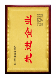 小蓝视频直播APP下载安卓版下载资质文件