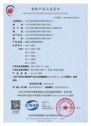 小蓝视频直播APP下载安卓版下载资质文件